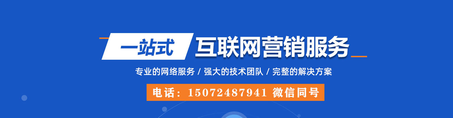 冷水滩推广开户