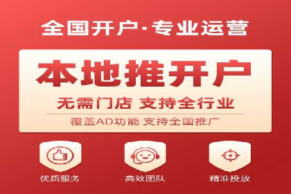抖音信息流代理的运营策略与成功案例解析